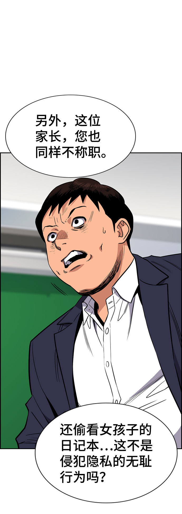 第 68 页