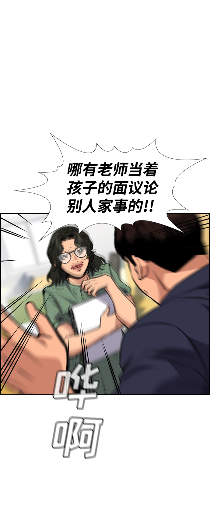 第 72 页