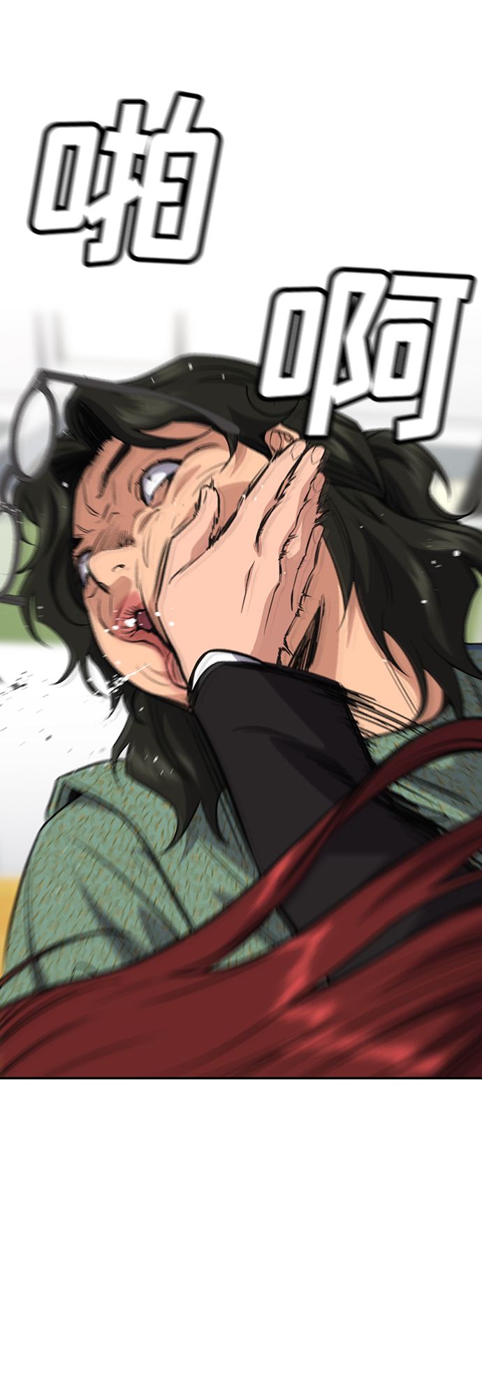 第 77 页
