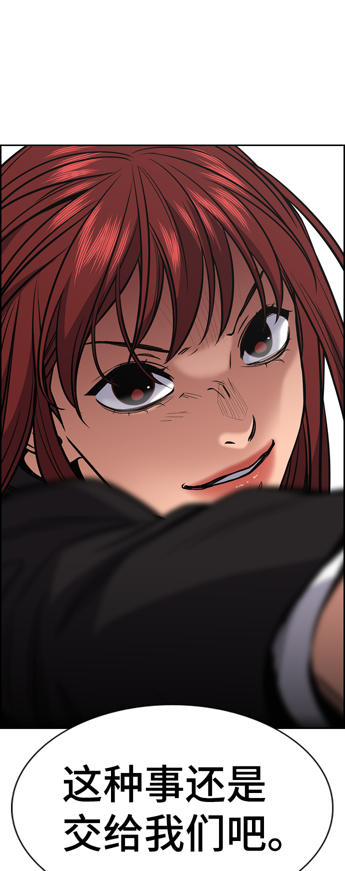 第 78 页