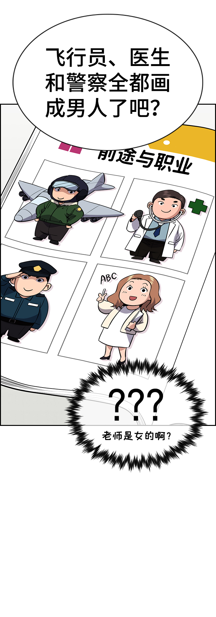 第 46 页
