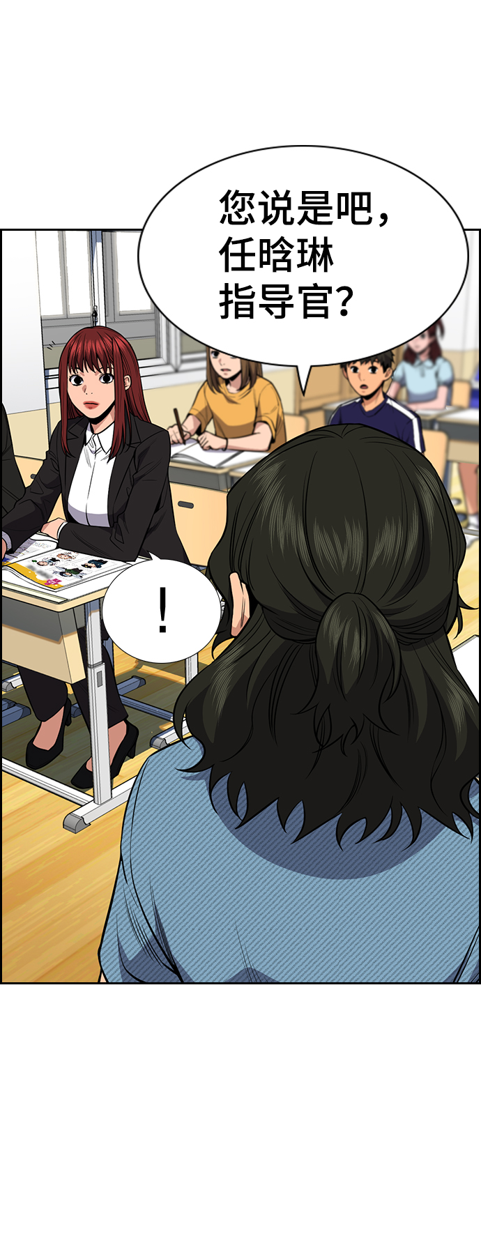 第 53 页