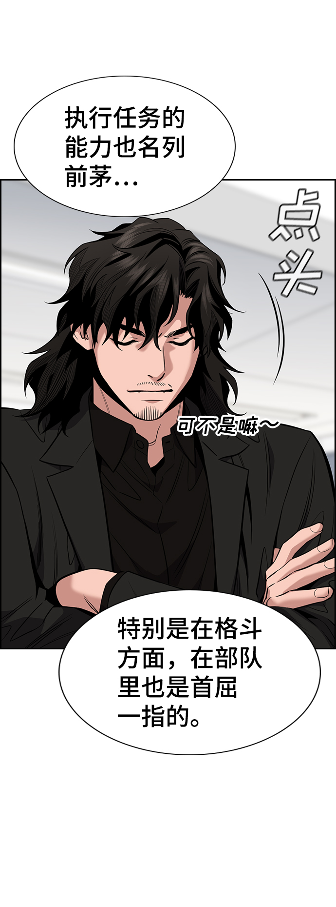 第 68 页