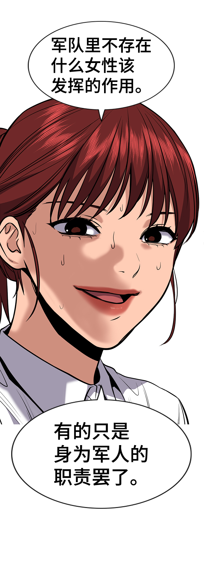 第 70 页