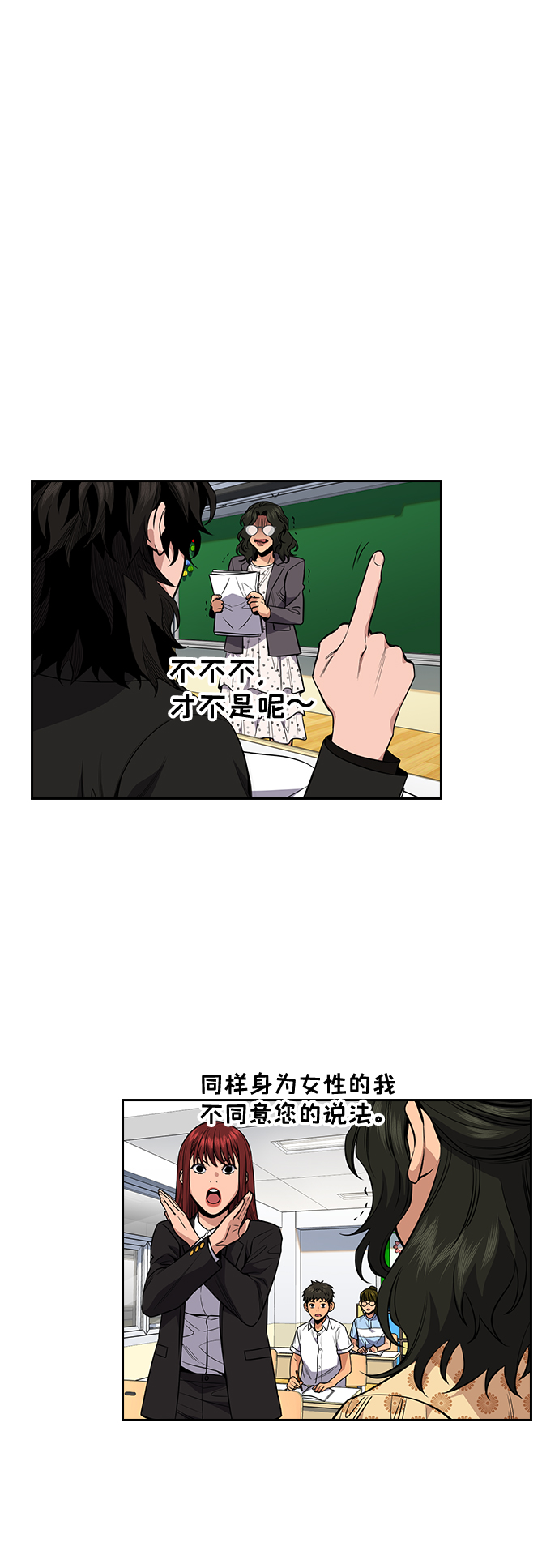 第 72 页
