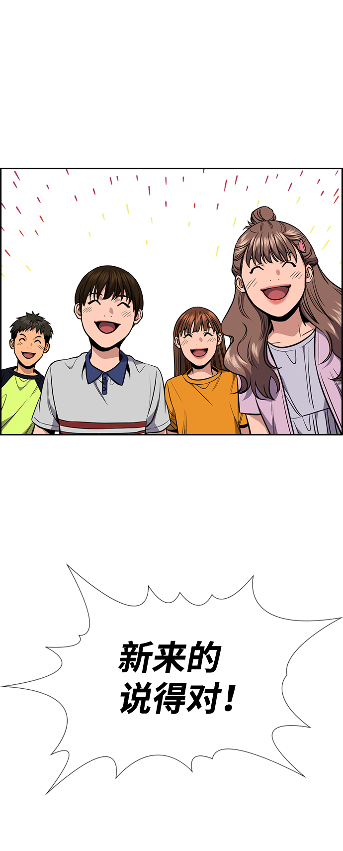 第 73 页