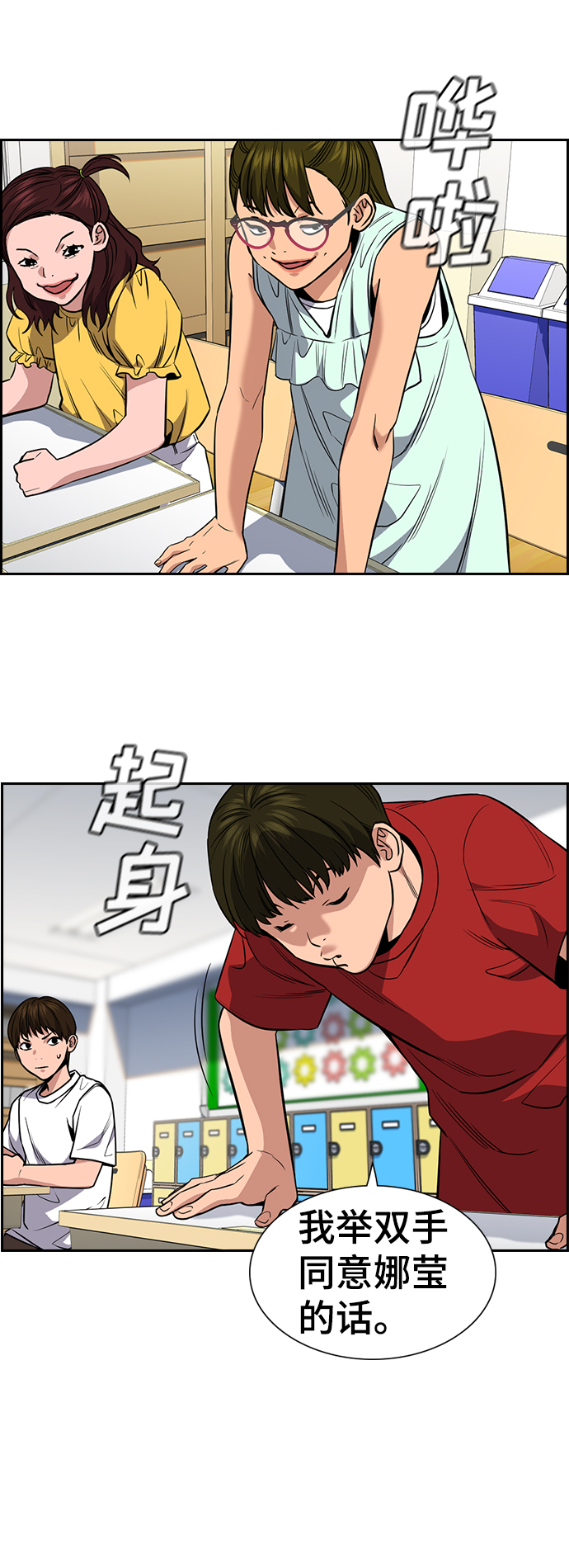 第 28 页