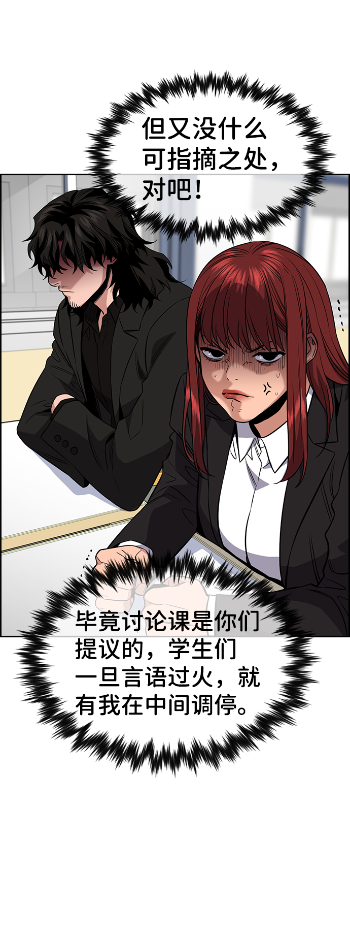 第 40 页