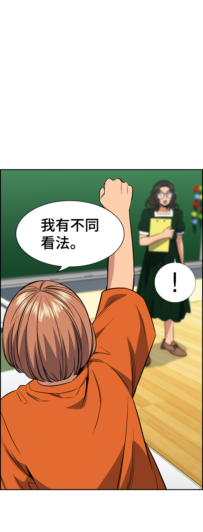 第 43 页