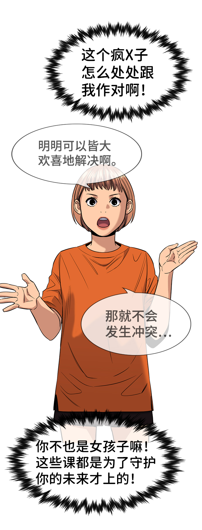 第 46 页