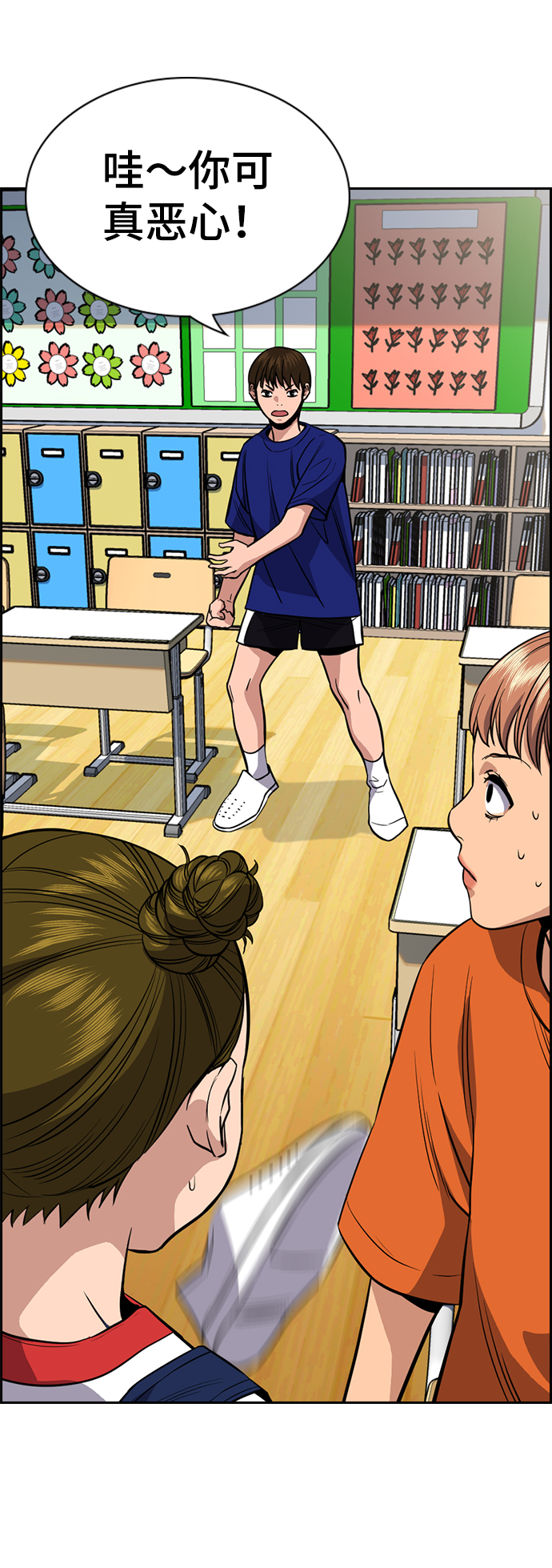 第 54 页