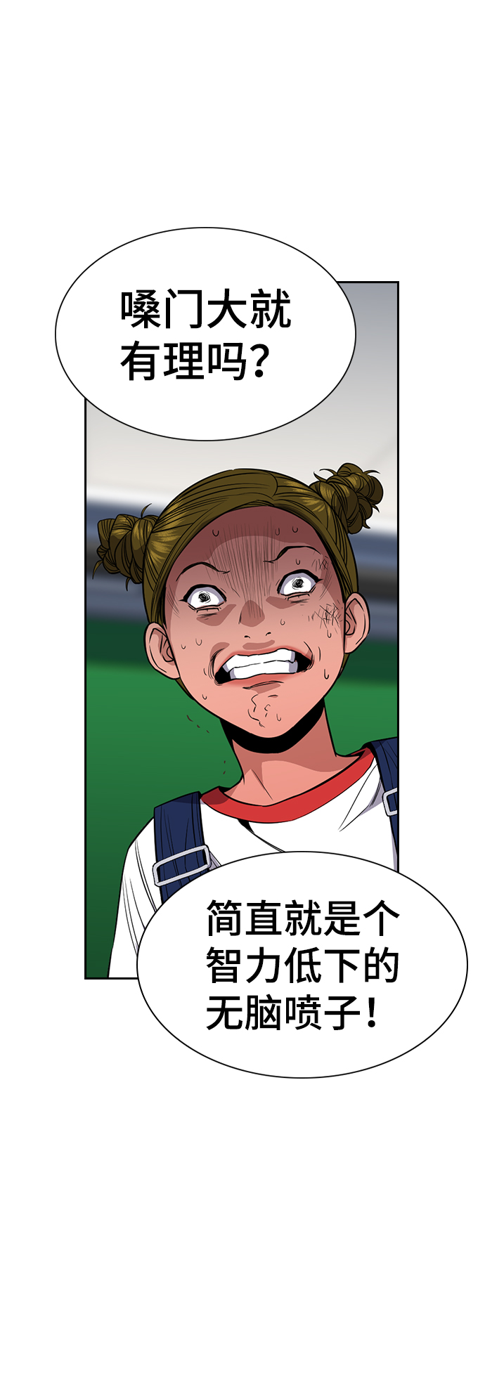 第 55 页