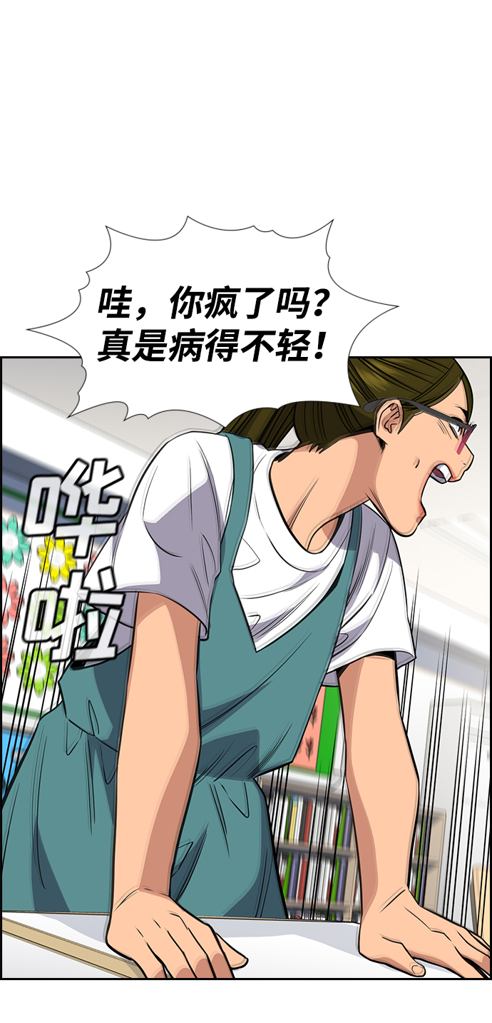 第 57 页