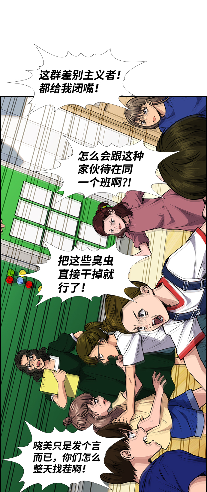 第 59 页