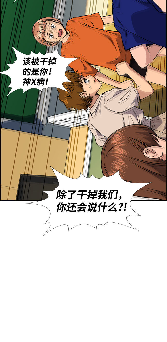 第 60 页