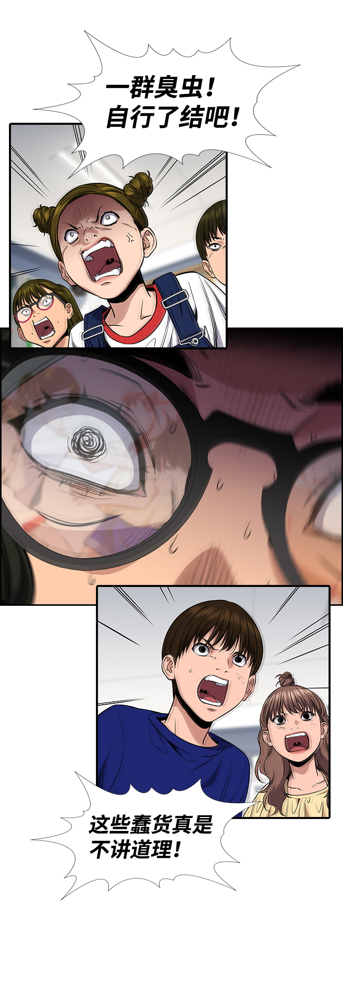 第 61 页