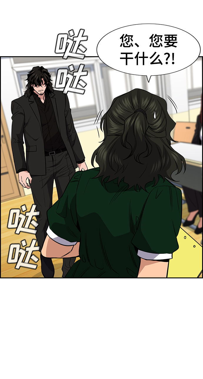 第 67 页