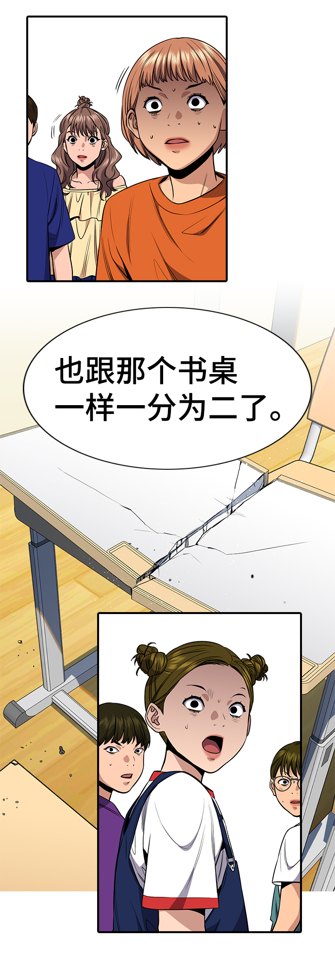 第 69 页