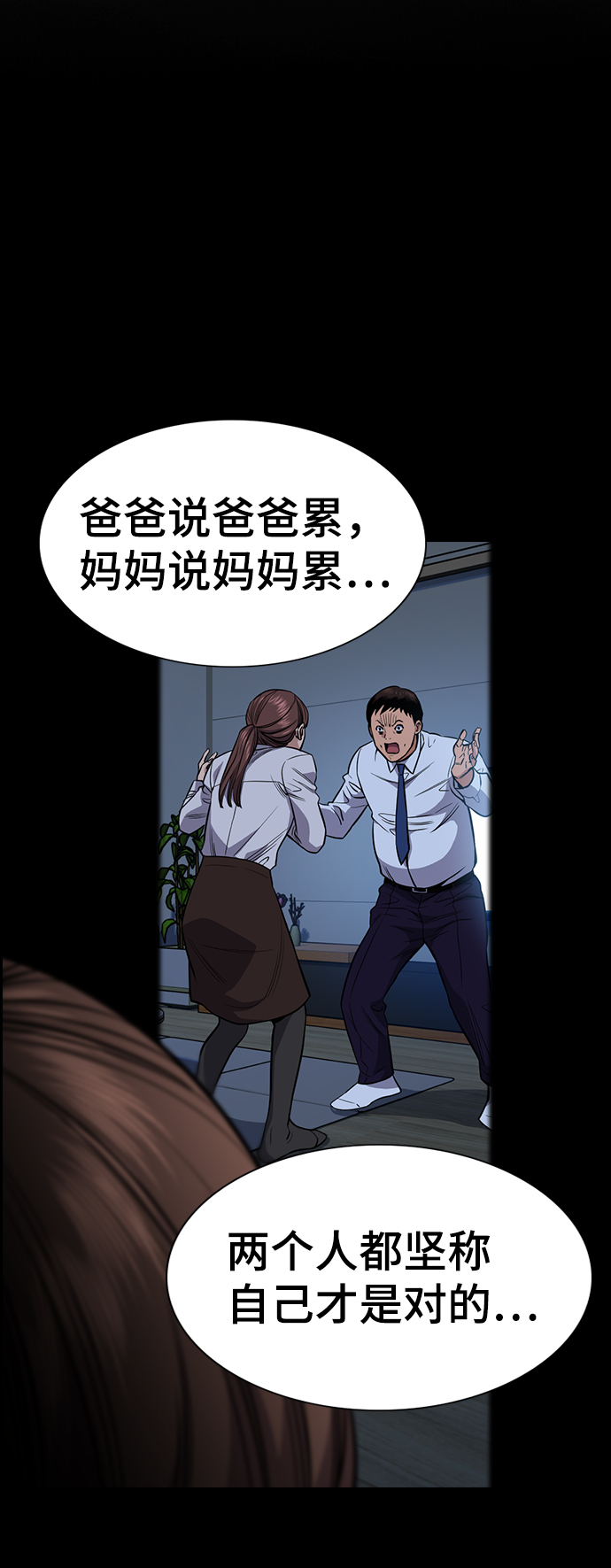 第 53 页