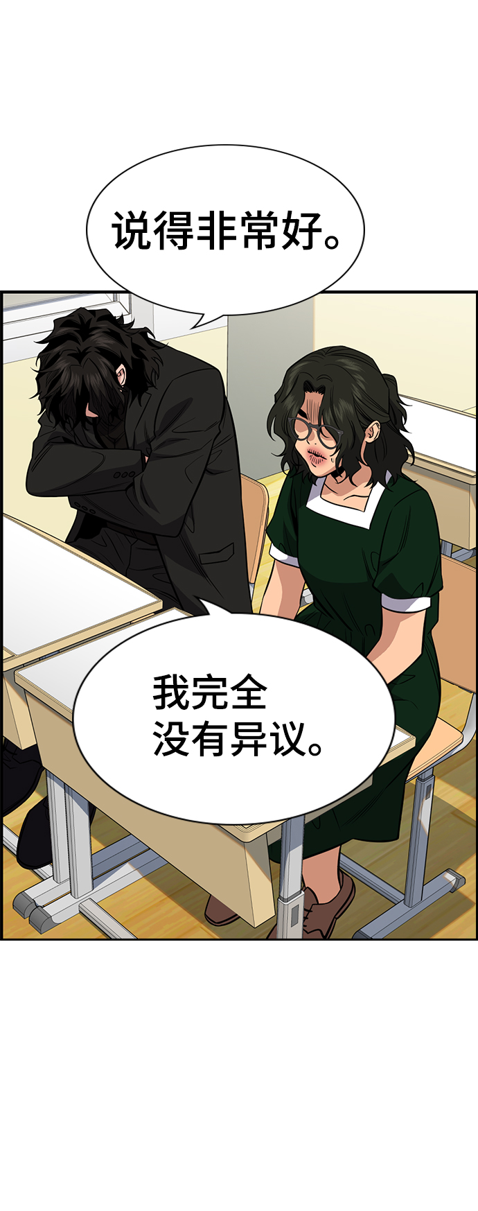 第 60 页