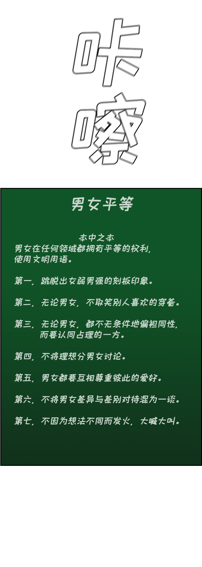 第 65 页