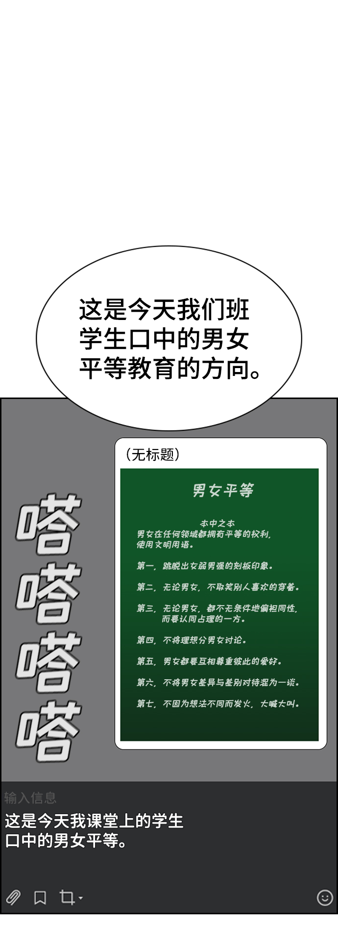 第 66 页
