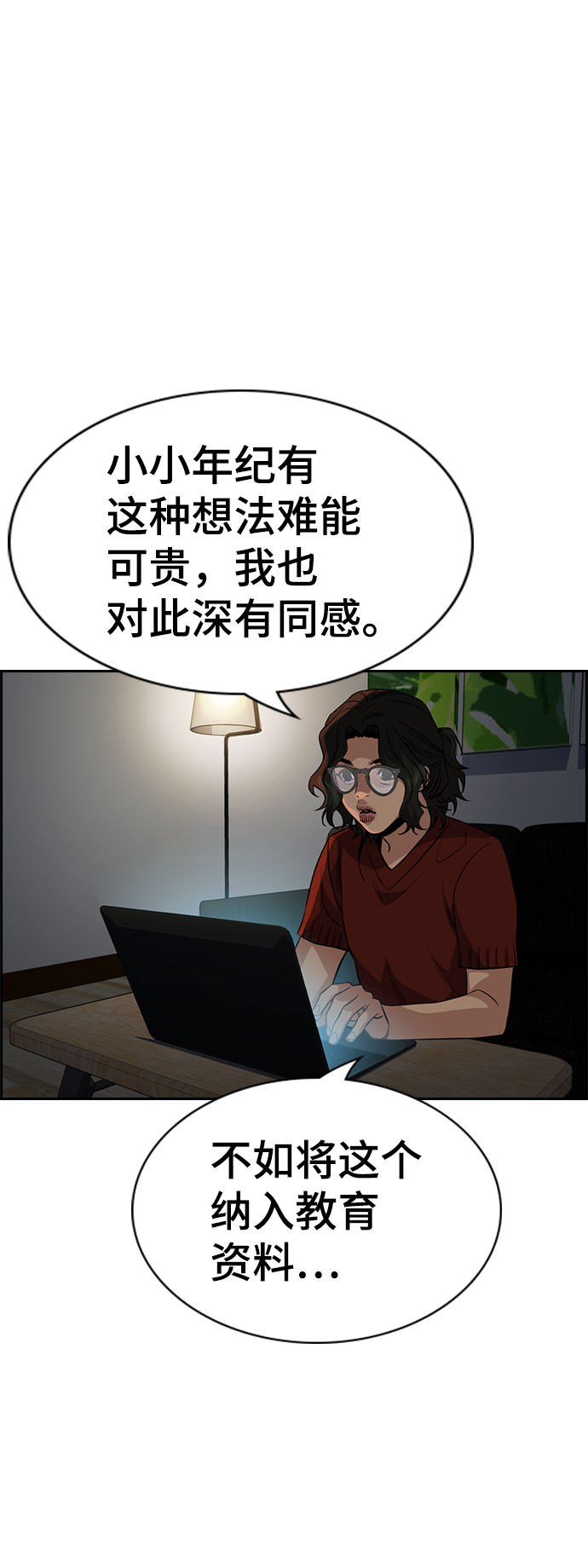 第 67 页