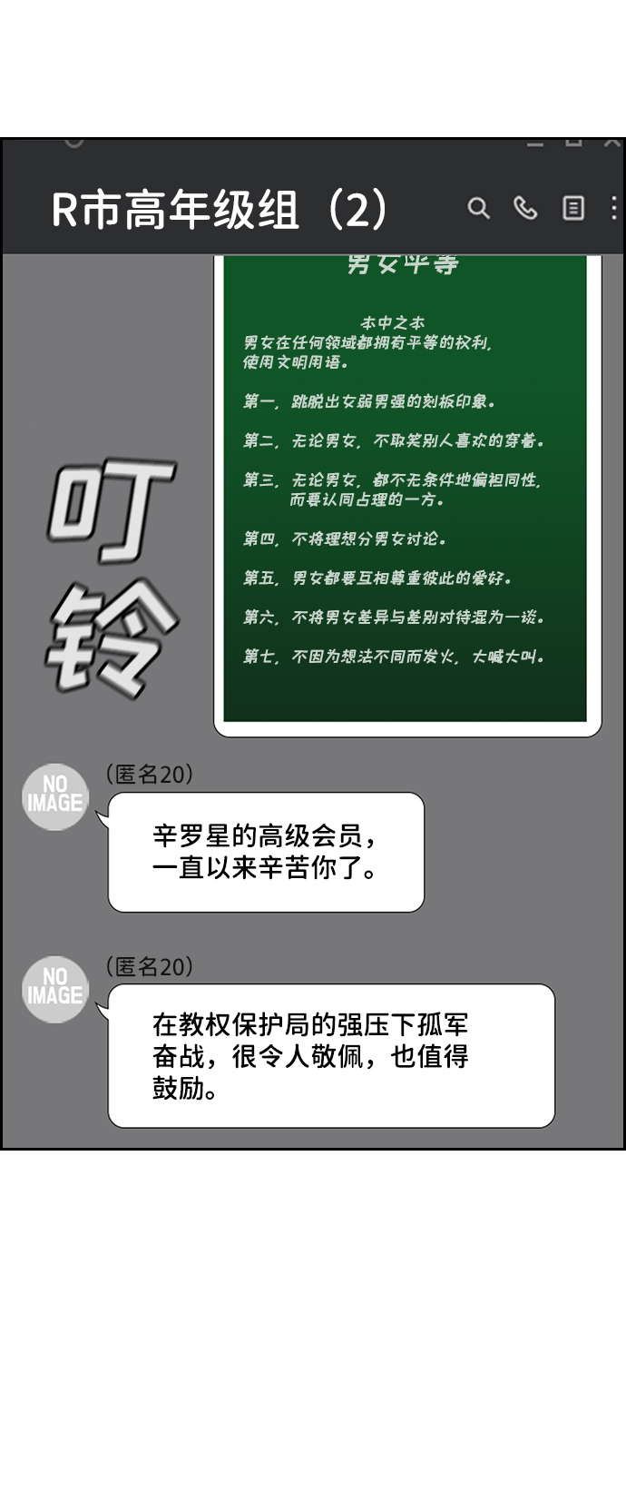 第 70 页