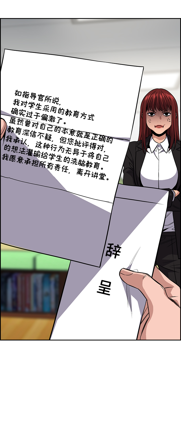 第 80 页