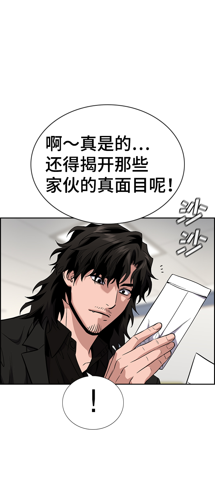 第 83 页