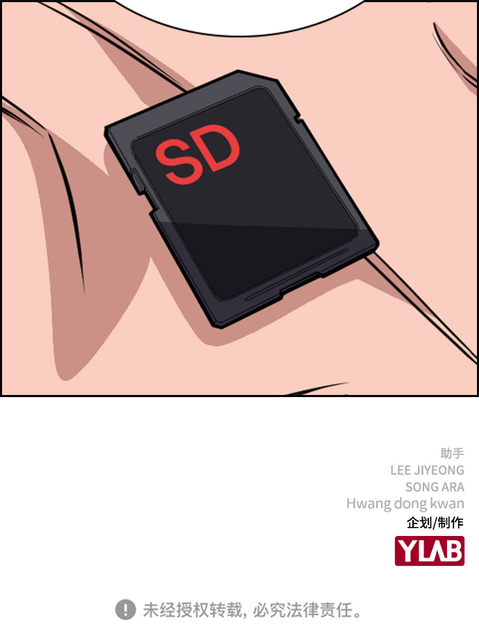 第 86 页