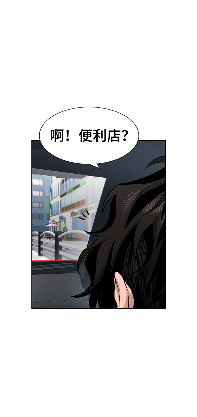第 58 页