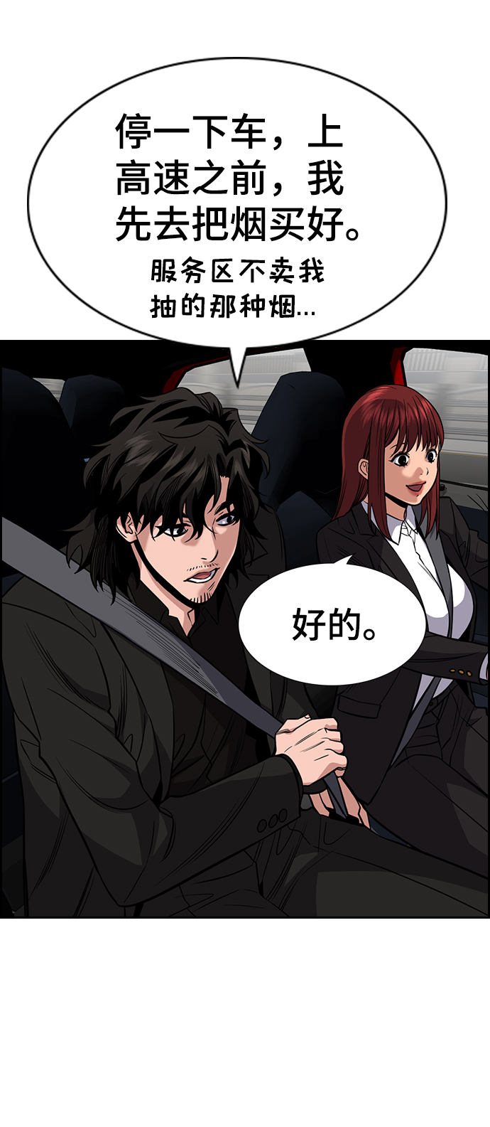 第 59 页