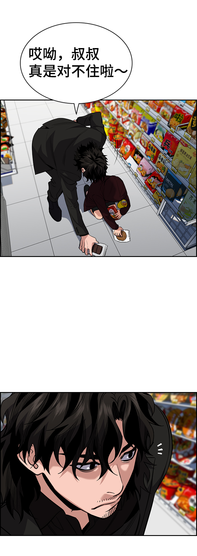 第 65 页