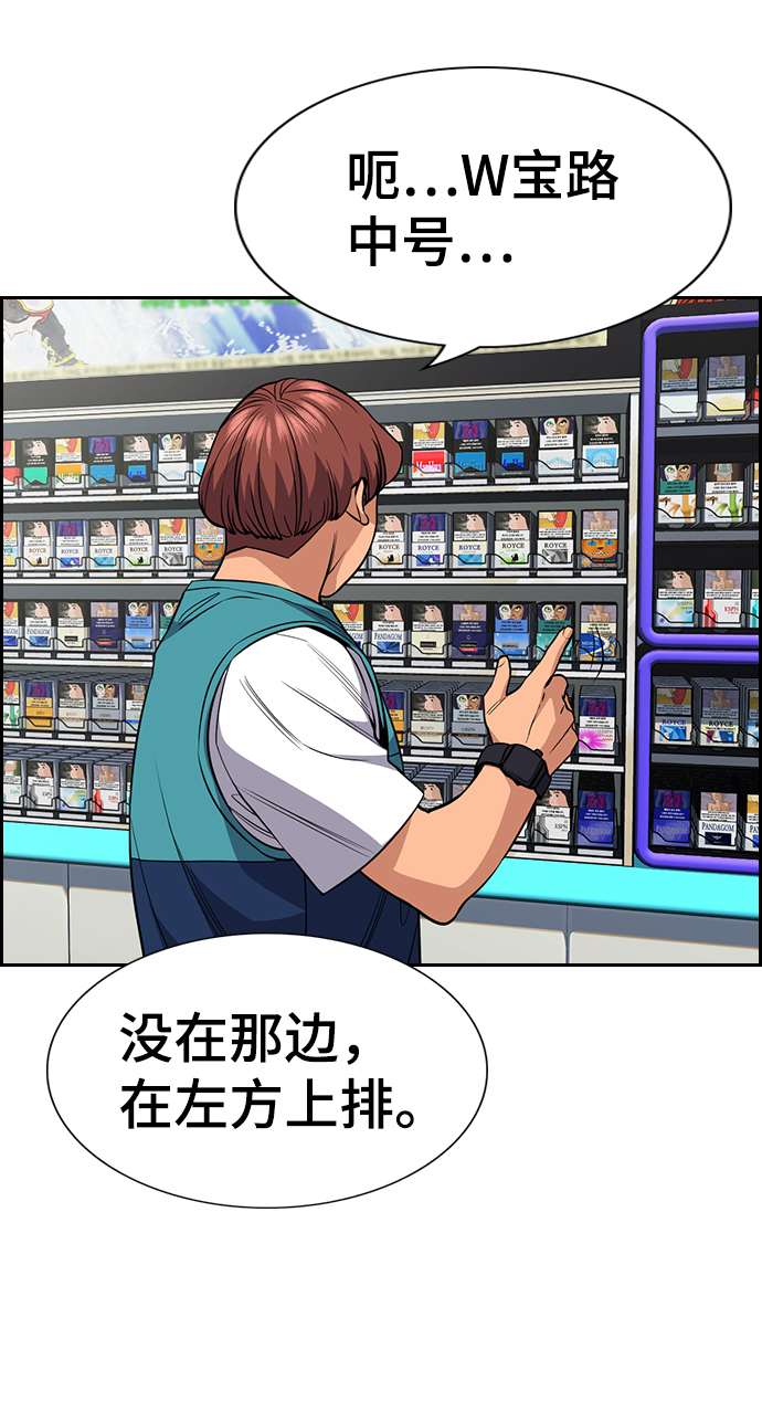 第 69 页