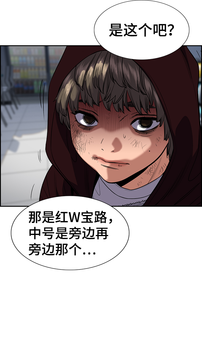 第 70 页