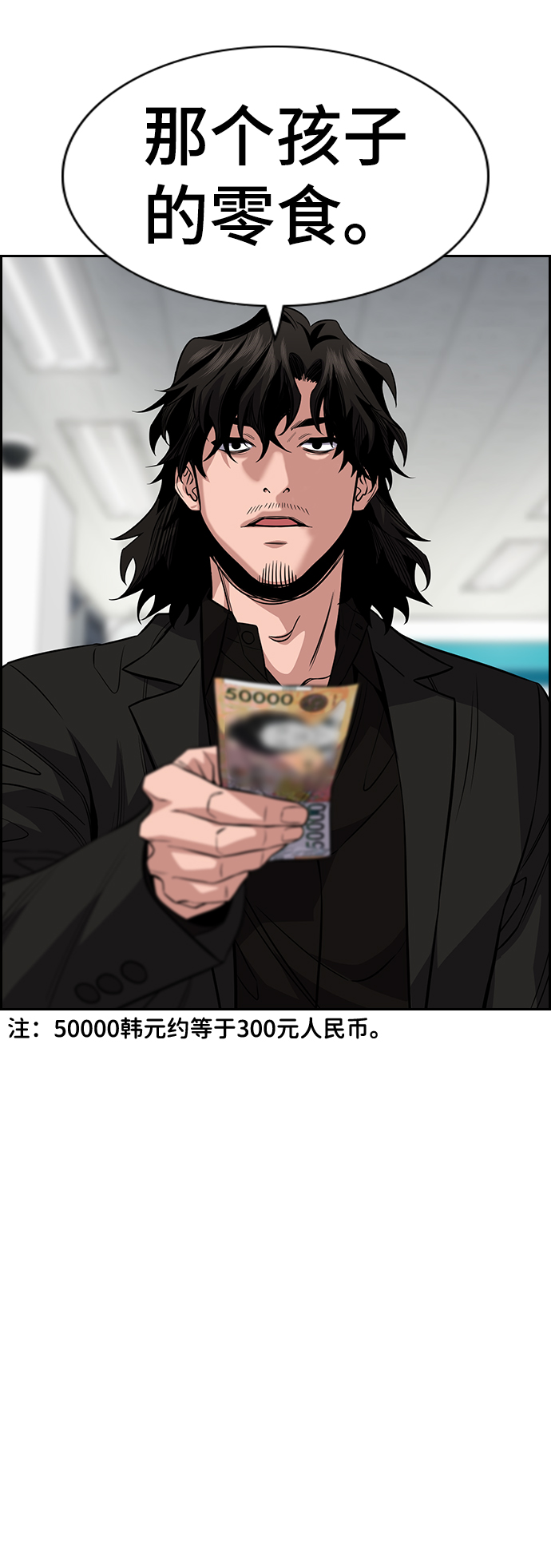 第 73 页
