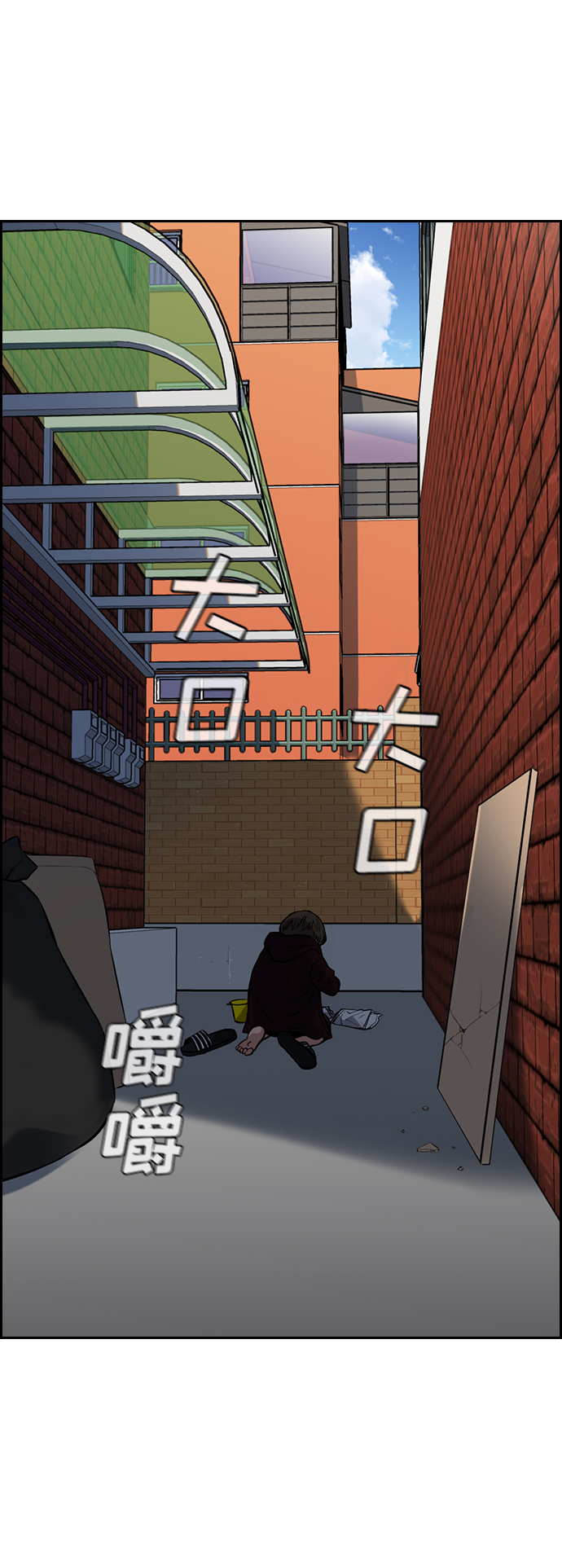 第 74 页