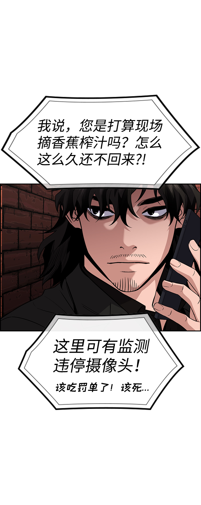 第 77 页