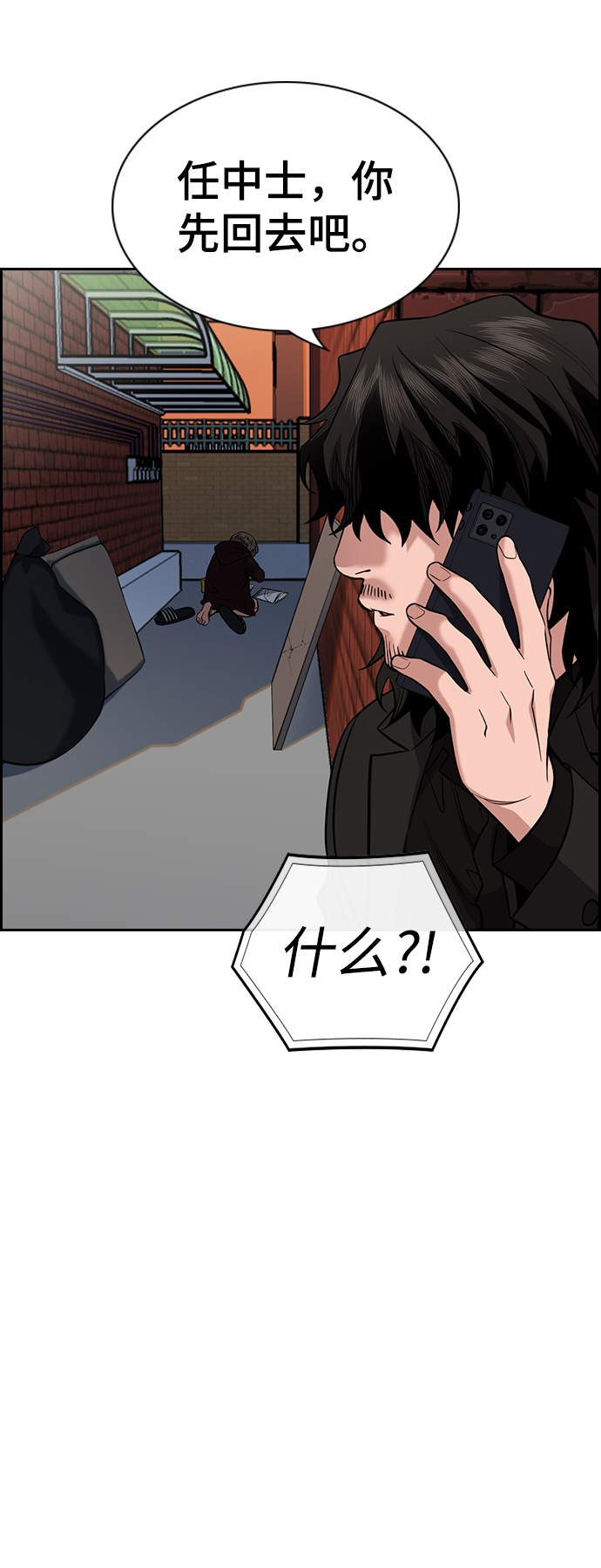 第 78 页