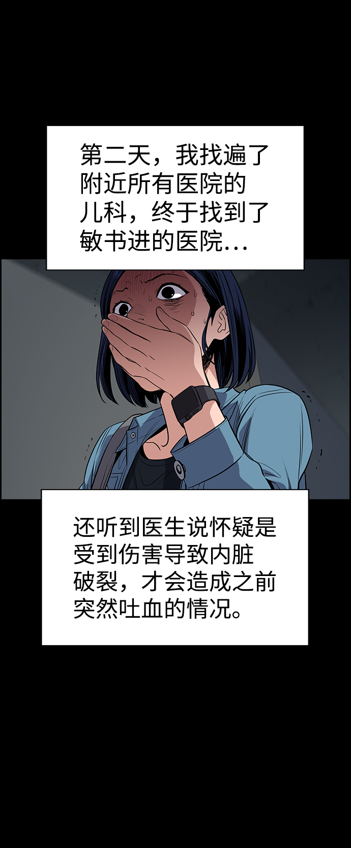 第 45 页