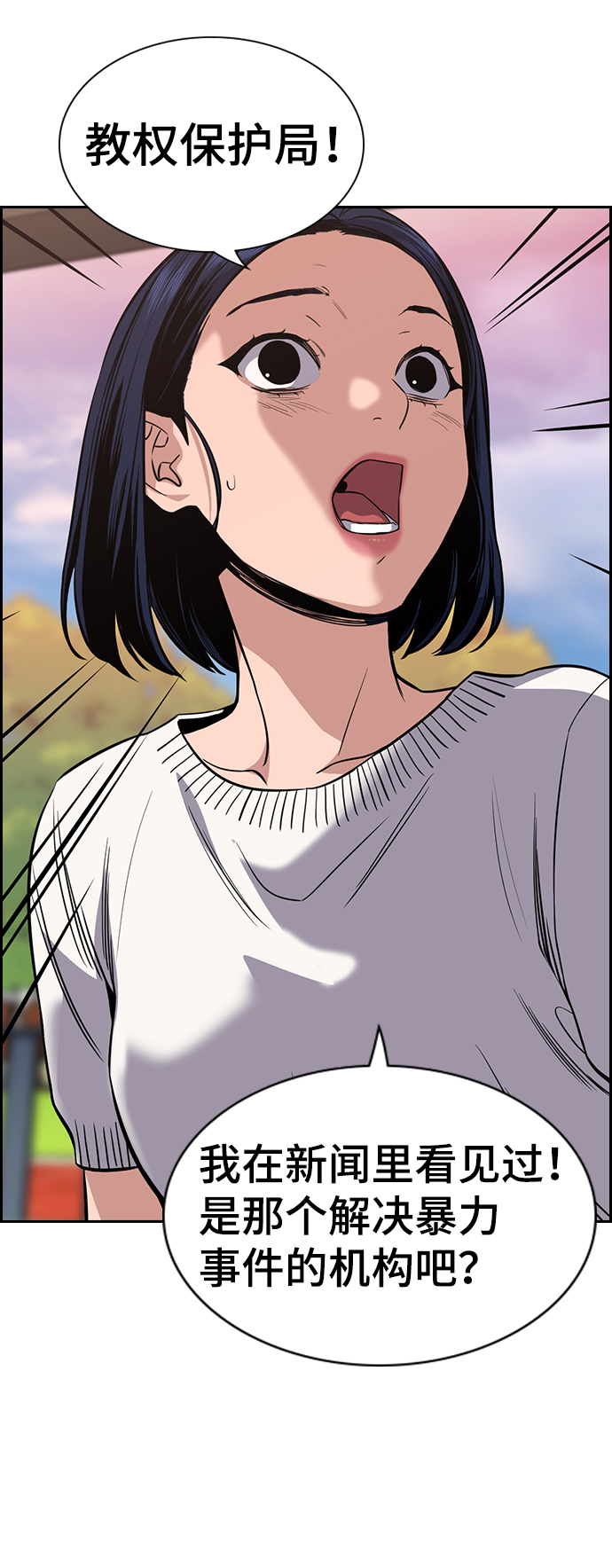 第 65 页