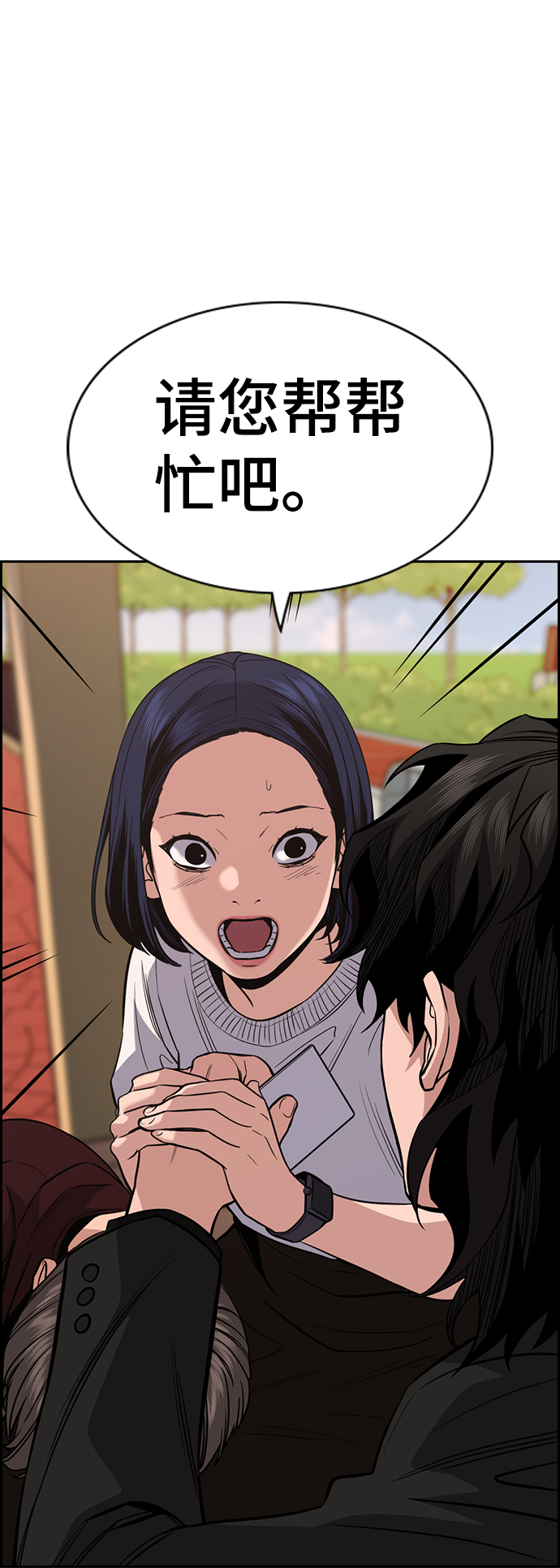 第 66 页
