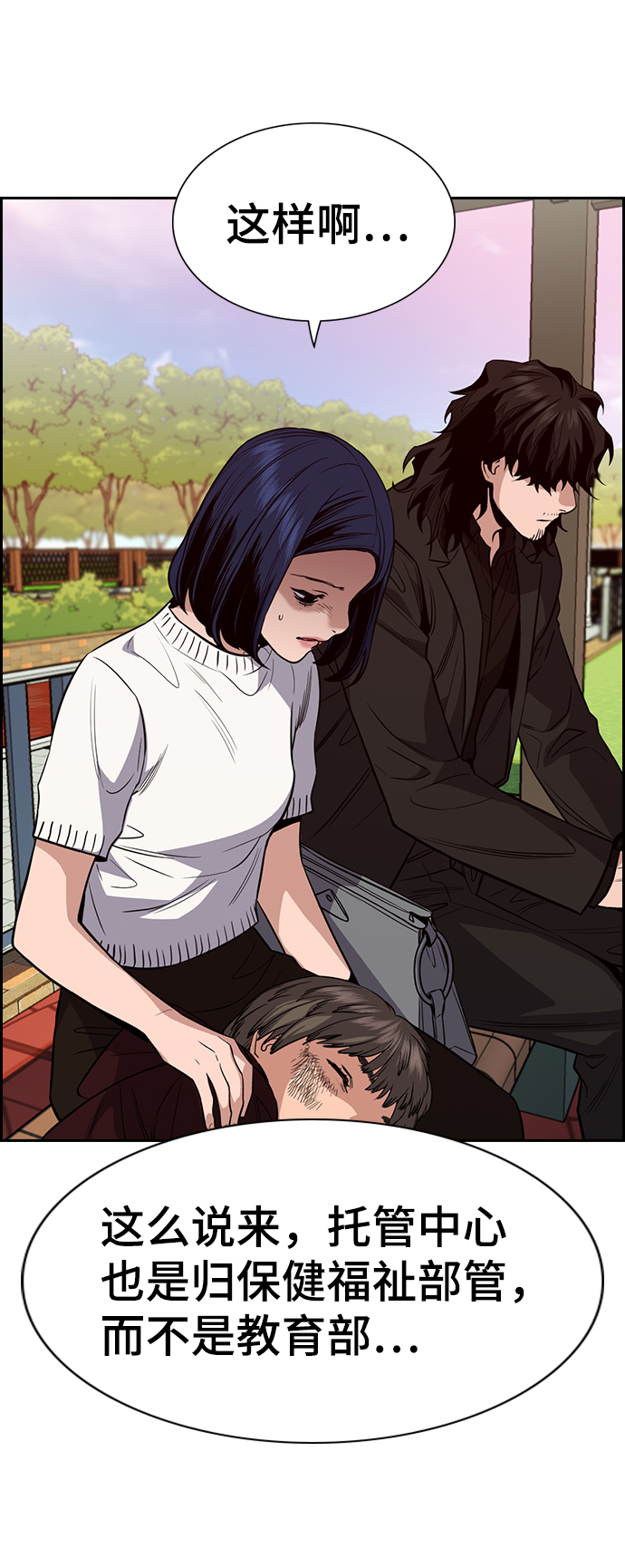 第 73 页