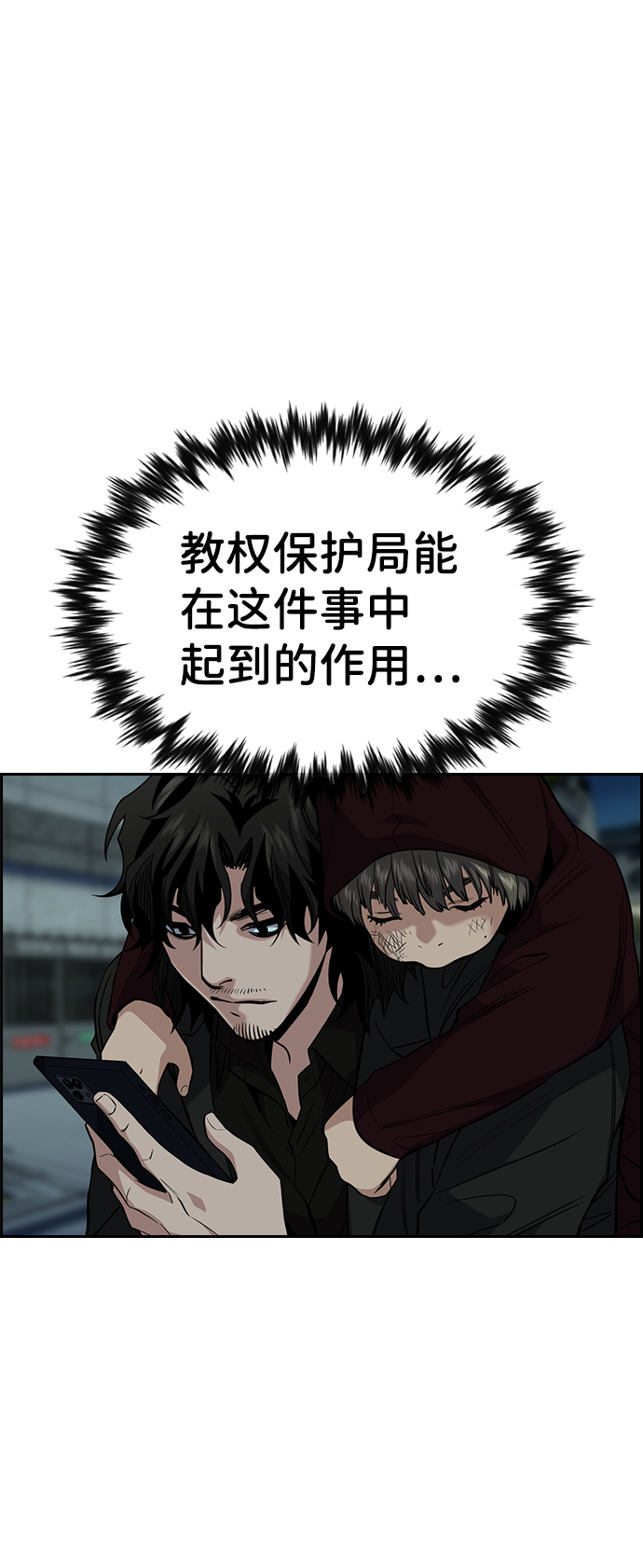 第 78 页