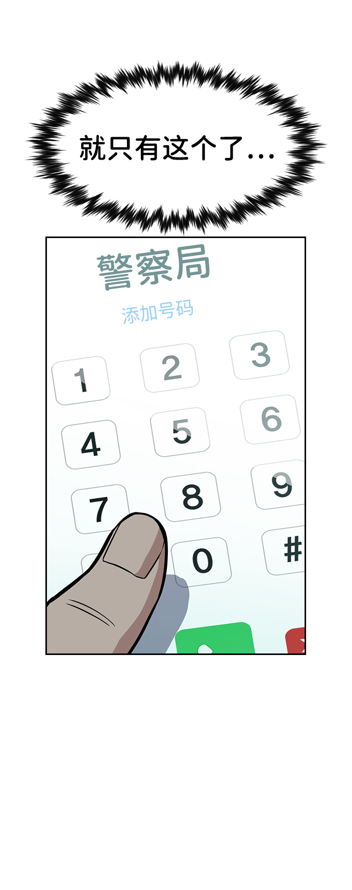第 79 页