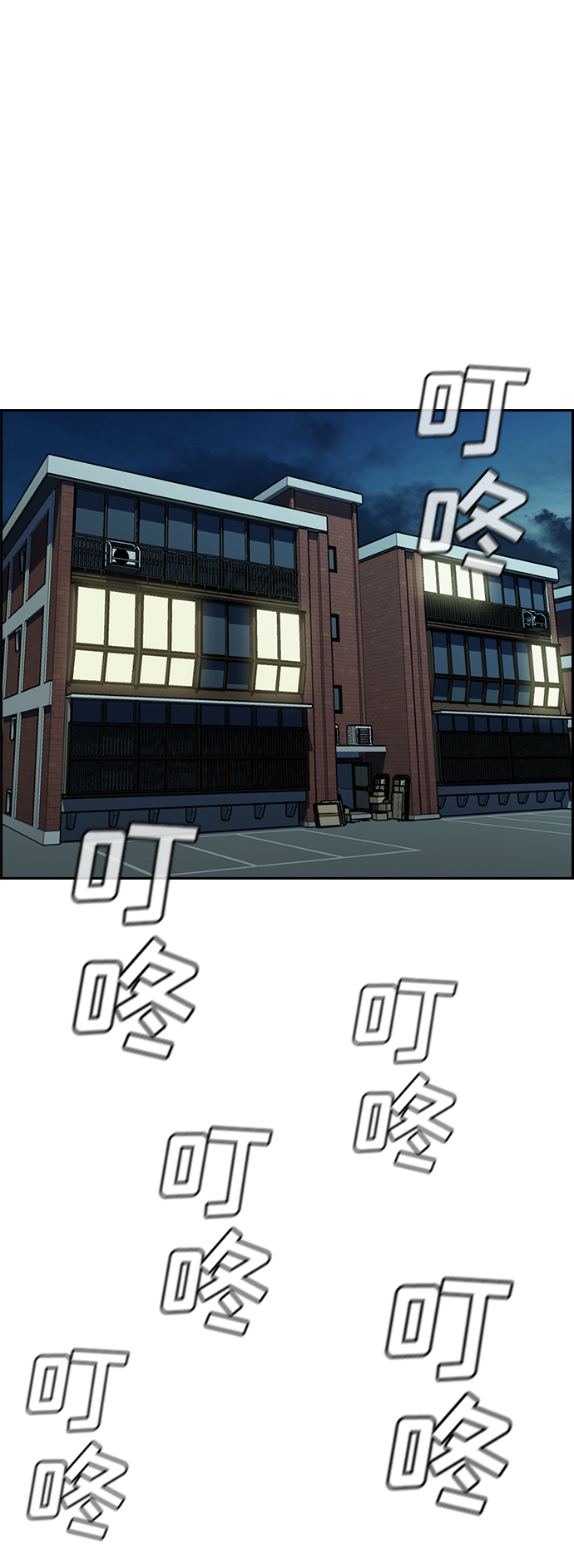 第 82 页