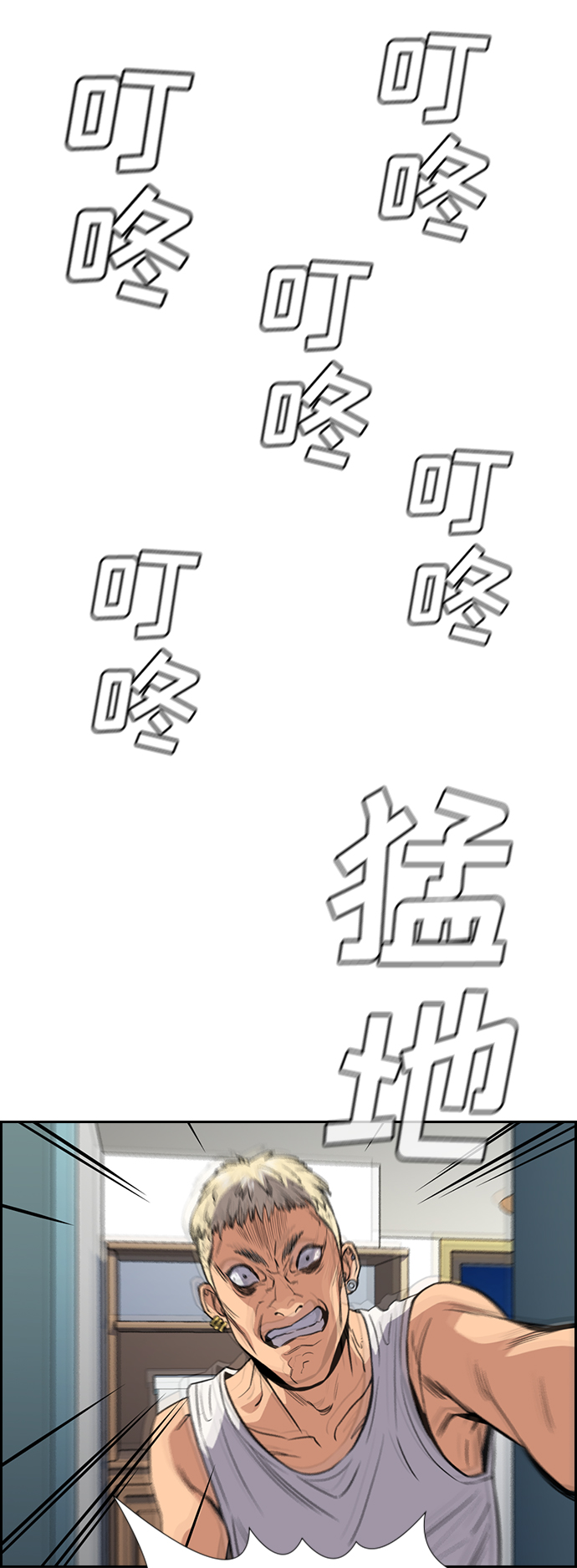 第 83 页
