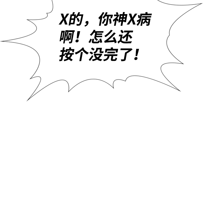 第 84 页