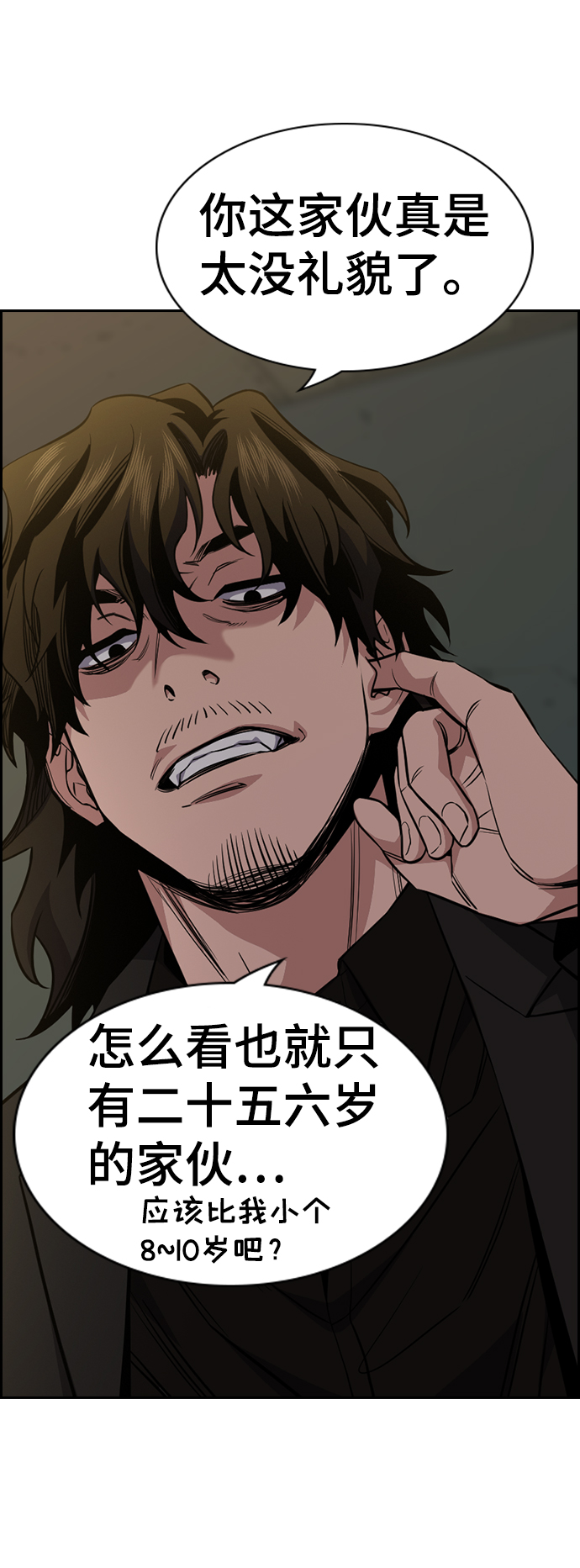 第 35 页